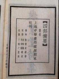 堂归是哪一年属什么生肖？通书12生肖分别代表什么含义？