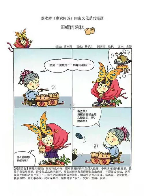 体弱的人出生在哪个生肖年？2008年是哪个生肖年份的含义是什么？