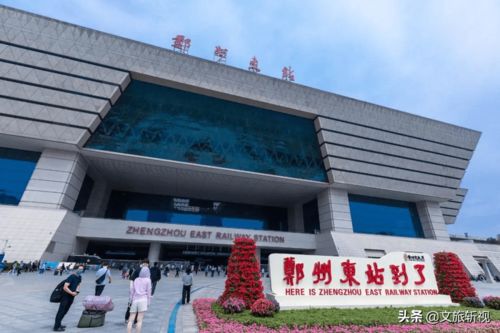 巩义南站：一个骗钱的影视基地