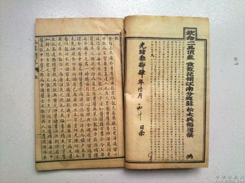 风水古籍哪些比较出名,古籍风水各书大全