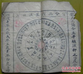 如何通过流年吉凶预兆来推算姻缘书的准确性？