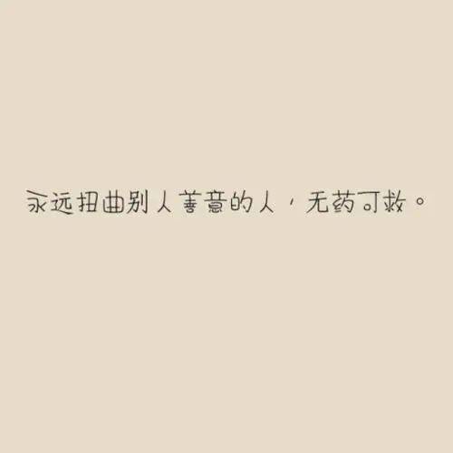 恋爱忠告：且行且珍惜