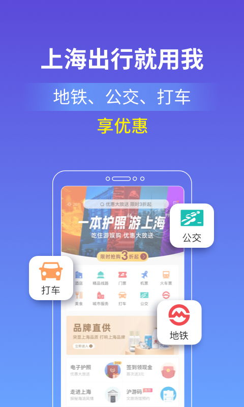 优惠信息汇总（可嫩有用也可嫩没用）