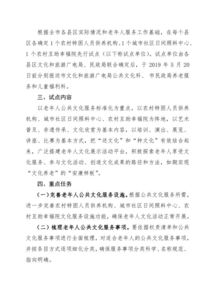 二、 制定细节噪音版