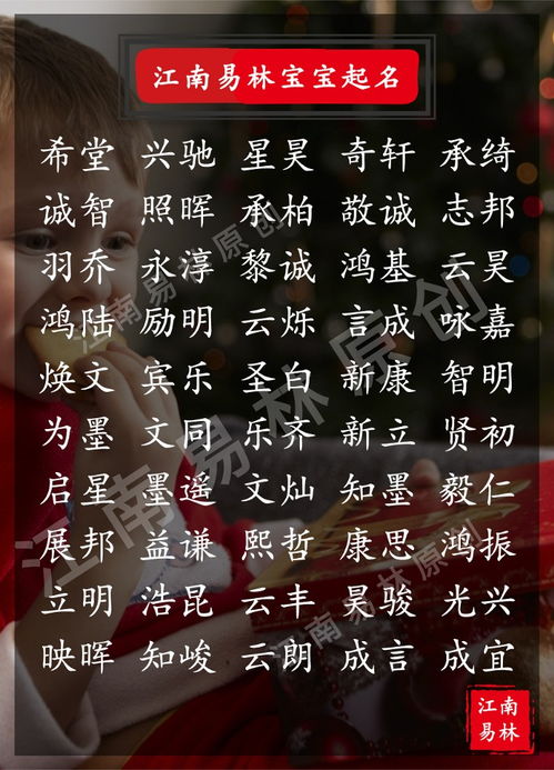 滔字取名男孩霸气：化水为剑