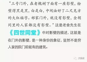六、 再来一次上坡路上的噪音与情绪冲击波