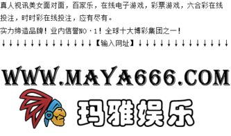 道路传闻指的是哪个生肖？道路传闻是什么生肖？