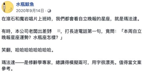 为什么那么多人热衷于星座迷信，哪怕知道它并不靠谱？