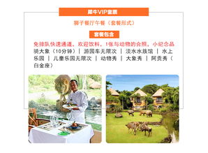 周末到底该去哪儿遛娃？这是个世纪难题！