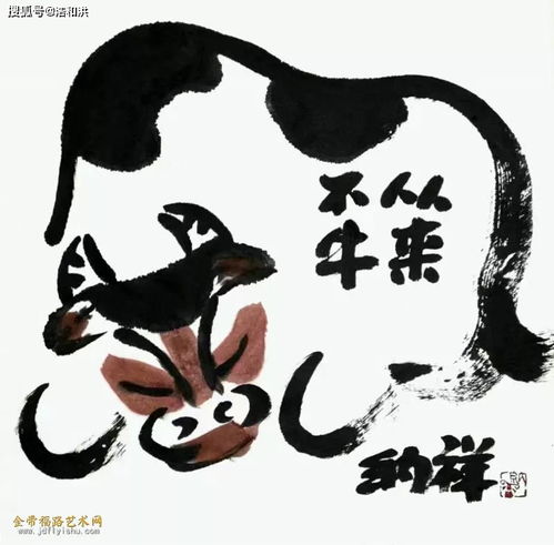 祥是哪个生肖？知白守黑代表什么生肖？