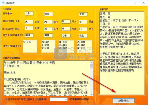 3.2 音韵美感——读起来顺口才算良好听