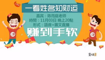序章——为哪些公司名字能把钱装进口袋？