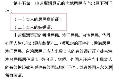 生肖运势：黄鼠狼之年的爱情密码