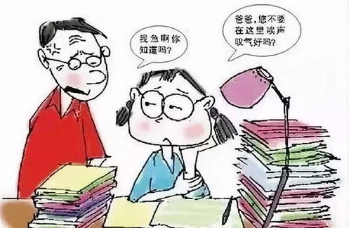 震惊！99%的父母都在用这些方法毁掉孩子