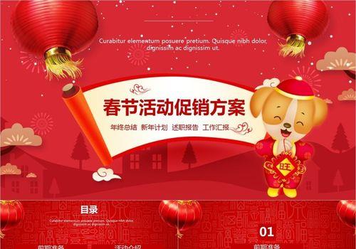 2026年10月16日安门吉日宜装门纳福