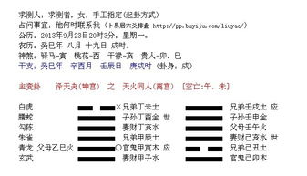 铜钱摇一摇，命运早知道