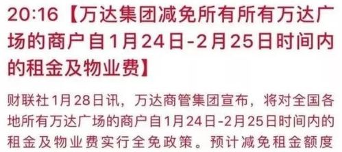 三、 教你如何用神煞忽悠人