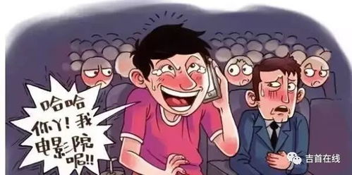 第一章：笑点与恐慌的交织
