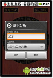 公司如何进行免费的吉凶测试，预测业务发展的凶吉？