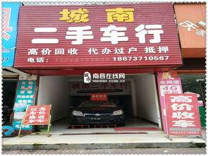 一、 二手车市场乱象丛生，店名成了救命稻草？