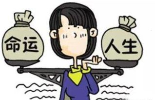 排八字大忌流绝是什么意思？忌神大运忌神流年会非常难熬吗？