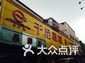 江南区：地下商场里的“运动鞋博物馆”（我觉得梗像垃圾堆）