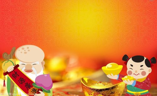 大富翁的八字命运如何,大富翁是靠运气吗