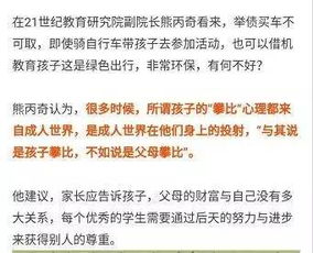 富贵三连星！移民还是吃软饭？