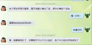 阮金锐当前这个名字到底怎么样？