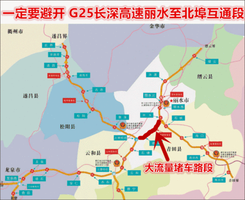 丽水美景，等你来发现，或者被你发现？