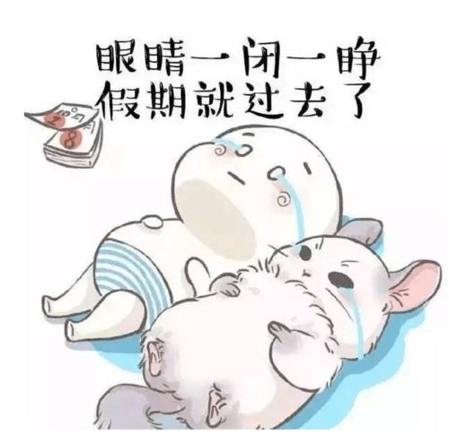 四、 心理状态调适——情绪像流云一样飘散