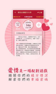 八字合婚电话咨询，生意伙伴间是否需要通过八字配对来增进合作？