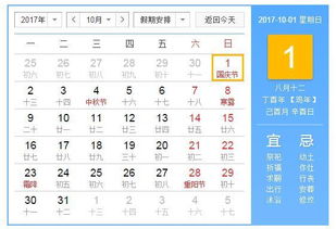 2026年1月装修开工，有哪些吉日吉时可以选择？