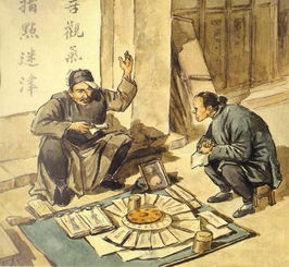 伏羲骨背后的传奇故事