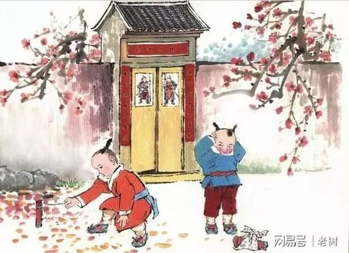 王安石的《元日》里面有啥