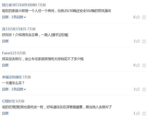 超较长列表（或许有点冗余）：