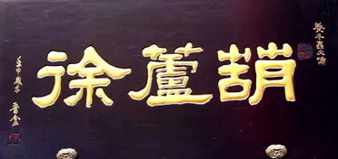 四、乱入国学典故：让顾客读出诗意来！