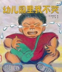 风水堪舆与孩子的直觉