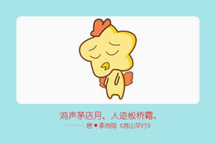 2020年属鸡人3月财运和感情运势如何？