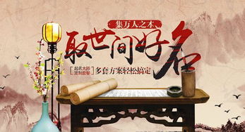 万和邓姓男孩起名：一场灵魂的碰撞与命运的预演