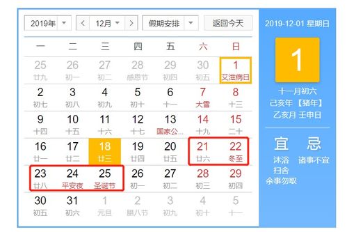 一、  2025年九月十八登山吉凶详解