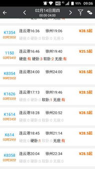 连云港，你是我的爱还是恨？