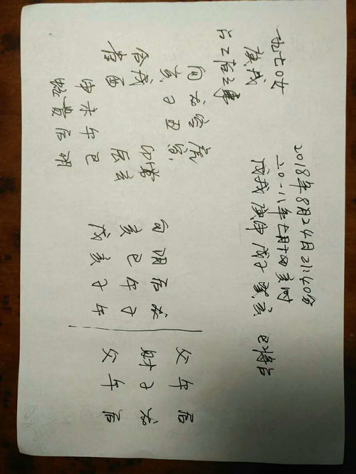 (噪音) 随机段落碎片