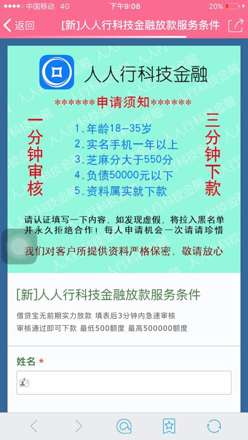 3.2 厕所风水——厕所门不要对着厨房！