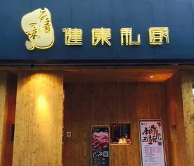 创意店铺名字的来源