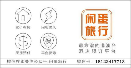 澳门买表？先准备好速效救心丸！