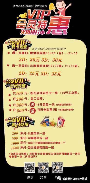 2026年门票玄学：星座生肖大乱斗