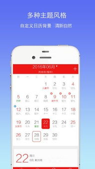2026年万年历黄历中，有哪些吉日适合查询？