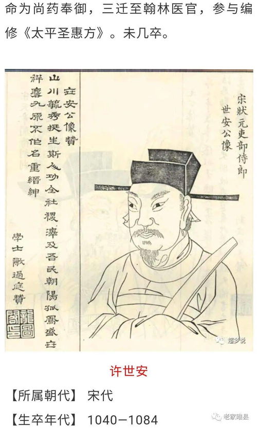 2. 阳鹜：前燕名将的英勇事迹