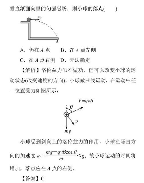 震惊！2026年这些八字的人要倒大霉了